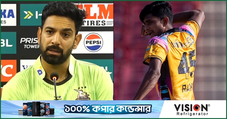 রানাদের গতিশীল বোলিং নিয়ে যা বললেন হারিস